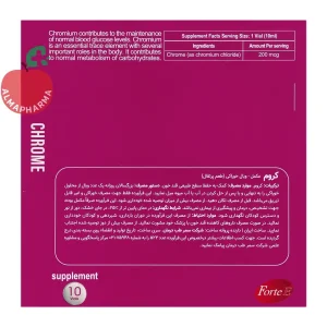 ویال خوراکی کروم ۲۰۰ میکروگرم فورت ای ۱۰ عددی - نمای پشت جعبه و اطلاعات تغذیه‌ای