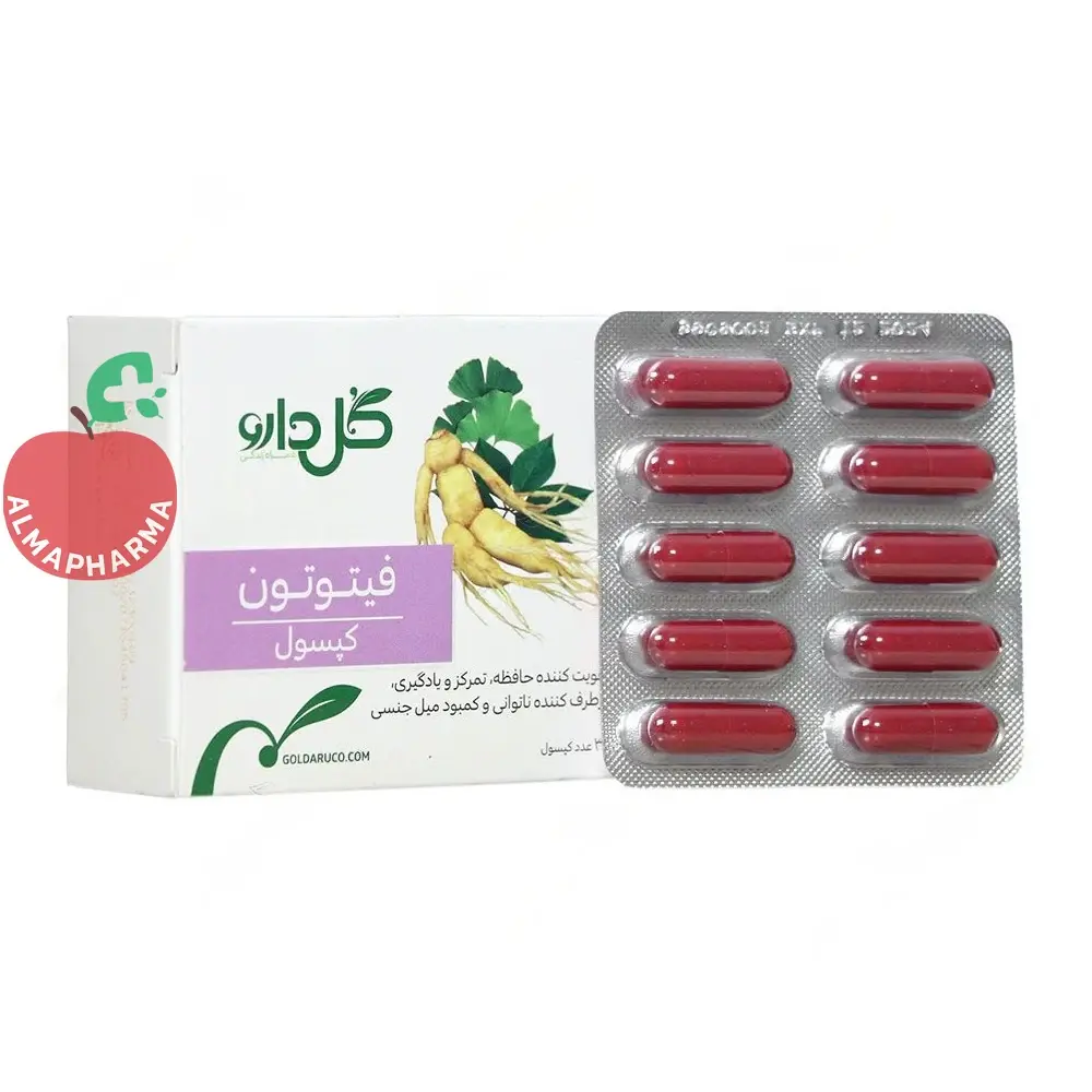 Goldaru Powergol Caps-3-almapharma کپسول پاورگل گلدارو ۳۰ عددی - جعبه ۳۰ عددی - نمای جلو