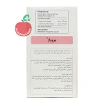 کپسول پروواژ پروبیوتیک گسترش میلاد فارمد ۱۰ عددی - نمای پشت جعبه و اطلاعات تکمیلی