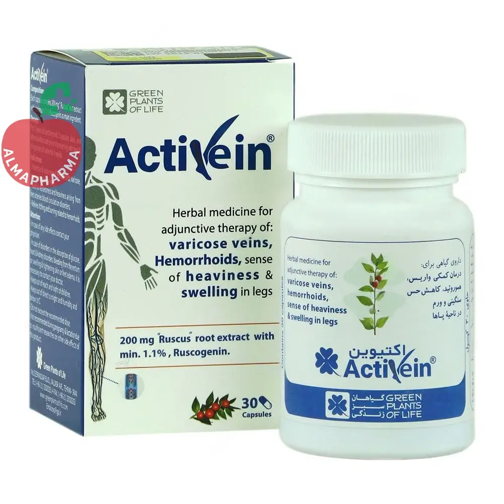 Green Life Active In-almapharma کپسول اکتیوین گیاهان سبز زندگی ۳۰ عددی - قوطی ۳۰ عددی - نمای جلو