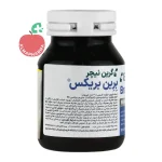 کپسول برین بریکس گرین نیچر ۳۰ عددی - نمای پشت قوطی و اطلاعات تکمیلی