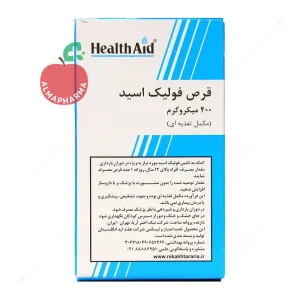 قرص فولیک اسید ۴۰۰ میکروگرم هلث اید ۹۰ عددی - نمای پشت قوطی و اطلاعات تغذیه‌ای