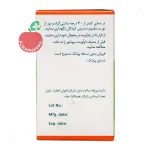 قرص سیستون هیمالیا ۶۰ عددی - نمای بغل قوطی ۶۰ عددی