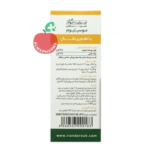 ساشه موسیلیوم فورت ایران داروک ۷ عددی - نمای بغل جعبه ۷ عددی