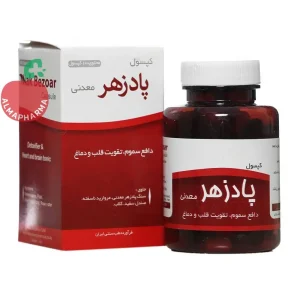 کپسول پادزهر معدنی نیاک ۱۰۰ عددی - قوطی ۱۰۰ عددی - نمای جلو