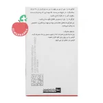 قرص ویتامین B۱۲ رها فارما ۲۵۰۰ میکروگرم ۶۰ عددی - نمای پشت جعبه و اطلاعات تکمیلی
