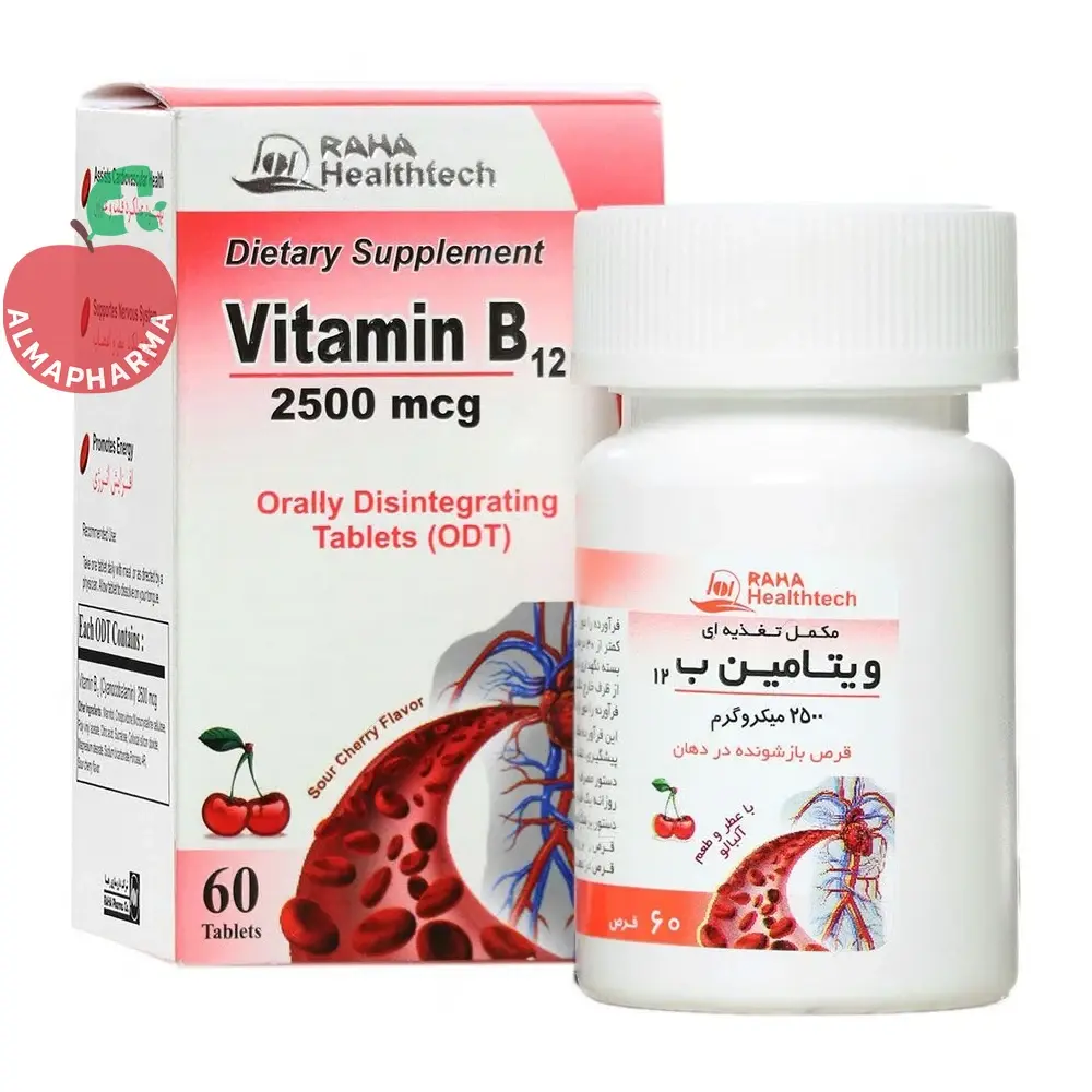 Raha Vitamin B12 Rha 2500 mcg 60 Tabs-almapharma قرص ویتامین B۱۲ رها فارما ۲۵۰۰ میکروگرم ۶۰ عددی - جعبه ۶۰ عددی - نمای جلو