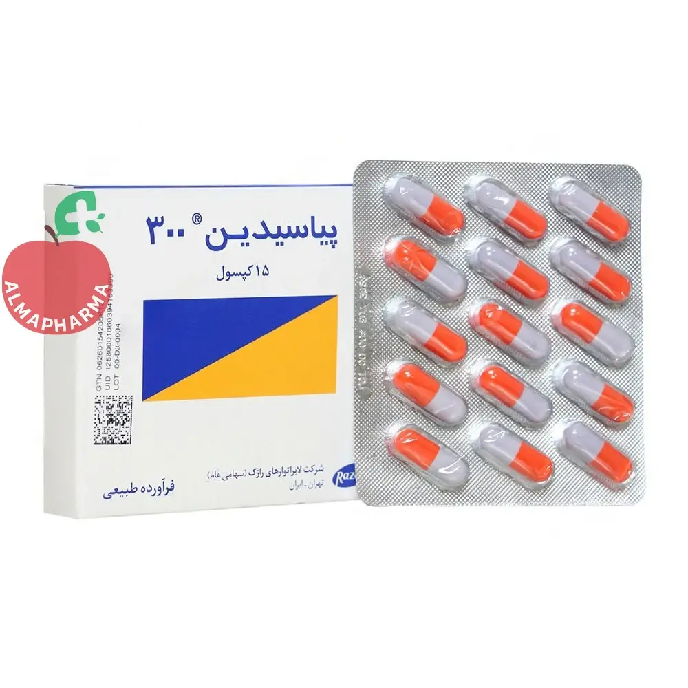 Razak Pyasidin 300 Caps-almapharma کپسول پیاسیدین ۳۰۰ رازک ۱۵ عددی - جعبه ۱۵ عددی - نمای جلو