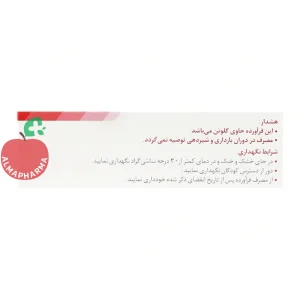 قرص روکش‌دار تالنتال ۴۸۰ میلی‌گرم رازک ۳۰ عددی - نمای بغل جعبه ۳۰ عددی