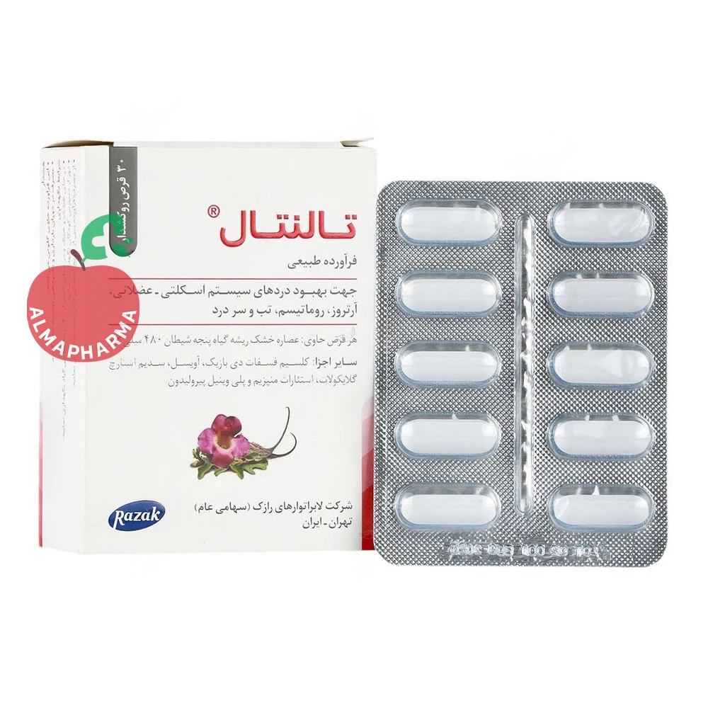 Razak Talental Tabs-almapharma قرص روکشدار تالنتال ۴۸۰ میلیگرم رازک ۳۰ عددی - جعبه ۳۰ عددی - نمای جلو