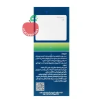 سوسپانسیون خوراکی گاستروهیل روژین ۲۴۰ میلی‌لیتر - نمای بغل بطری ۲۴۰ میلی‌لیتری