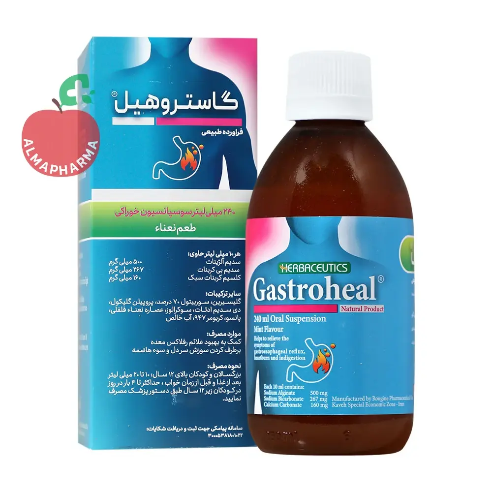 Rojin Gastroheal Suspension-almapharma سوسپانسیون خوراکی گاستروهیل روژین ۲۴۰ میلیلیتر - بطری ۲۴۰ میلیلیتری - نمای جلو