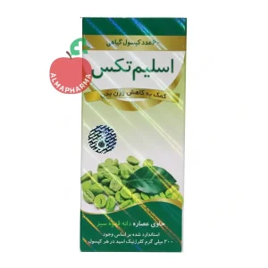 کپسول اسلیم تکس سبز دارو ۶۰ عددی - قوطی ۶۰ عددی - نمای جلو