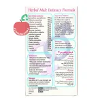 قرص ویگورمن سیمرغ دارو عطار ۳۰ عددی - نمای پشت جعبه و اطلاعات تکمیلی