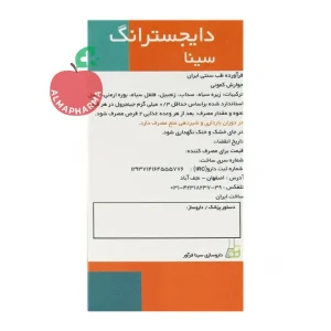 قرص دایجسترانگ سینا فرآور ۶۰ عددی - نمای پشت و اطلاعات تکمیلی