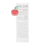 کرم دور چشم اسکین وان رتینول ۰.۲ برای پوست حساس - نمای بغل تیوب ۲۰ میلی‌لیتری
