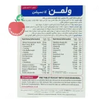 قرص ول من کانسپشن ویتابیوتیکس ۳۰ عددی - نمای پشت جعبه و اطلاعات تکمیلی
