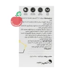 کپسول آلاتریت آلفا لیپوئیک اسید ۳۰۰ میلی‌گرم تچرا فارمد - نمای پشت جعبه و اطلاعات تکمیلی