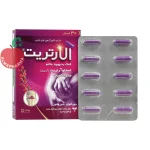 کپسول گیاهی الارتریت ریحانه بهبود آرتروز ۳۰ عددی - جعبه ۳۰ عددی - نمای جلو