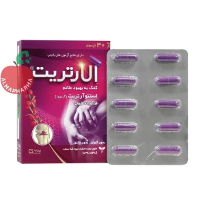 کپسول گیاهی الارتریت ریحانه بهبود آرتروز ۳۰ عددی - جعبه ۳۰ عددی - نمای جلو
