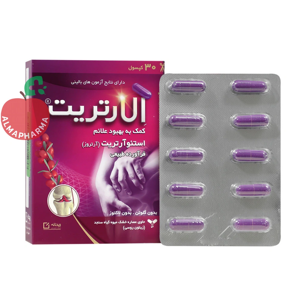 capsule-elartrit-01_almafarma کپسول گیاهی الارتریت ریحانه بهبود آرتروز ۳۰ عددی - جعبه ۳۰ عددی - نمای جلو