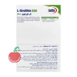 کپسول ال-اورنیتین ۵۰۰ میلی‌گرم یوروویتال - نمای پشت جعبه و اطلاعات تغذیه‌ای