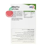 کپسول سیلیکا پلاس یوروویتال ۳۰ عددی - نمای پشت جعبه و اطلاعات تغذیه‌ای