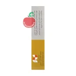 آمپول خوراکی بایوتن چوا فارم حاوی رویال ژلی - نمای بغل جعبه ۱۰ عددی