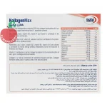 ویال خوراکی کلاژن مکس یوروویتال ۶ عددی - نمای پشت جعبه و ترکیبات محصول
