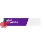 ویال خوراکی ال کارنیتین ۳۰۰۰ میلی‌گرم نکستایل ۱۰ عددی - نمای بغل جعبه ۱۰ عددی