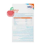 ساشه فمی لایزین یوروویتال ۱۴ عددی - نمای پشت جعبه و اطلاعات تغذیه‌ای