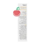 شامپو تقویت‌کننده و ضد ریزش موی خشک سریتا - نمای بغل بطری ۲۰۰ میلی‌لیتری