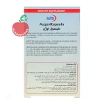 کپسول چشم اوژن یوروویتال ۶۰ عددی - نمای پشت جعبه و اطلاعات تکمیلی