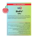 کپسول دیافیت یوروویتال ۳۰ عددی - نمای پشت جعبه و اطلاعات تکمیلی