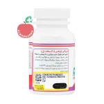 سافت ژل فروگان آرایکس اس تی پی فارما ۳۰ عددی - جعبه ۳۰ عددی - نمای جلو