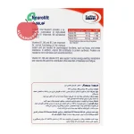 کپسول نوروویت یوروویتال ۶۰ عددی - نمای پشت جعبه و اطلاعات تغذیه‌ای