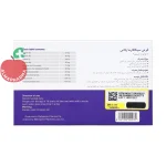 قرص سیکا فارما پلاس بهداشت فارمد لوتوس ۱۰ عددی - نمای پشت جعبه و اطلاعات تغذیه‌ای