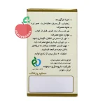 قرص دایمولاکس دیموند ۲۰ عددی - نمای بغل قوطی ۲۰ عددی