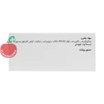 قرص فروس فومارات الحاوی ۱۰۰ عددی - نمای بغل جعبه ۱۰۰ عددی
