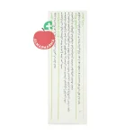 قرص جینکوگل گل دارو ۳۰ عددی - نمای بغل جعبه ۳۰ عددی
