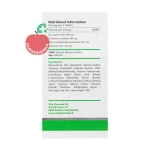 قرص جوینت ساپورت ویتالی تون ۶۰ عددی - نمای بغل جعبه ۶۰ عددی