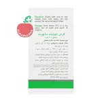 قرص جوینت ساپورت ویتالی تون ۶۰ عددی - نمای بغل جعبه ۶۰ عددی