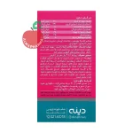 قرص روکش‌دار لیوردین کمپلکس دینه - نمای بغل جعبه ۵۰ عددی