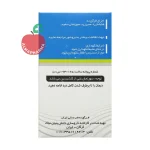 قرص رازی نیاک ۱۰۰ عددی - نمای پشت جعبه و اطلاعات تکمیلی