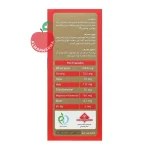 کپسول اکوگان گیاه اسانس ۳۰ عددی - نمای بغل جعبه ۳۰ عددی