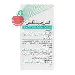 قرص انرژی‌فیکس هرباویوا ۶۰ عددی - نمای پشت جعبه و ترکیبات محصول