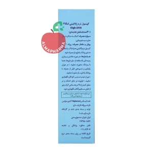 سافت ژل امگا ۳ High DHA ویواتیون ۳۰ عددی - نمای بغل جعبه ۳۰ عددی