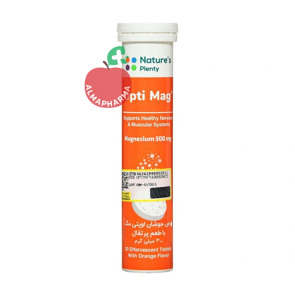 effervescent-tablet-opti-mag-effervescent-tablet-01_almafarma قرص جوشان اوپتی مگ نیچرز پلنتی ۳۰۰ میلیگرم ۲۰ عددی طعم پرتقال - قوطی ۲۰ عددی - نمای جلو