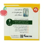 سر سوزن قلم انسولین ۶ میلی‌متری پیک سلوشن ۱۰۰ عددی - نمای پشت جعبه و ترکیبات محصول