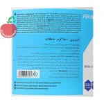 پودر پروتئین وی لایت وی ۶ پاک نوتریشن ۱۸۰۰ گرمی - نمای بغل قوطی ۱۸۰۰ گرمی